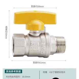 百战阀门4分球阀黄铜加厚内外丝燃气阀热水器专用开关ppr阀门