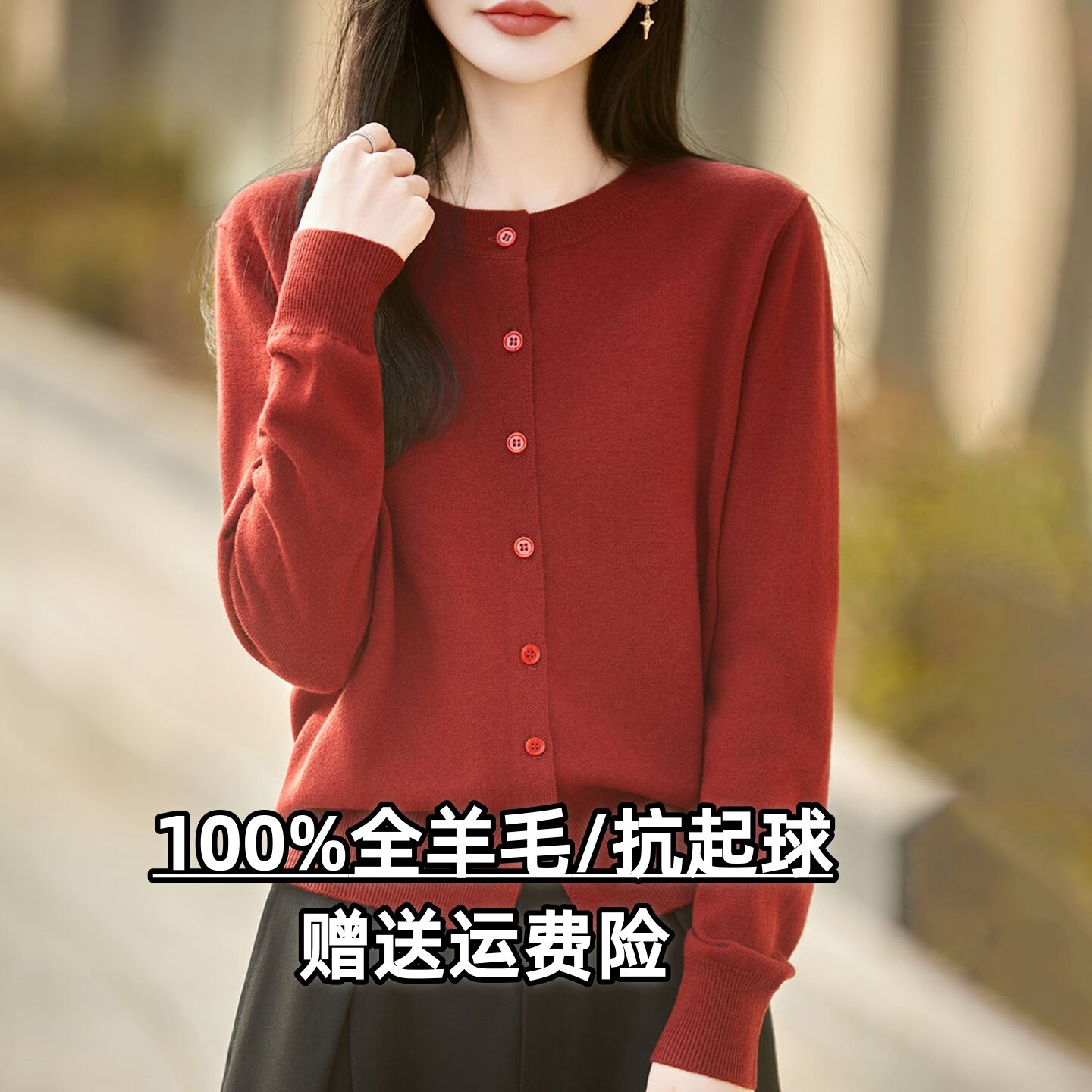 抗起球~2026春夏新款100%精纺超细羊毛圆领针织开衫女薄防晒外套