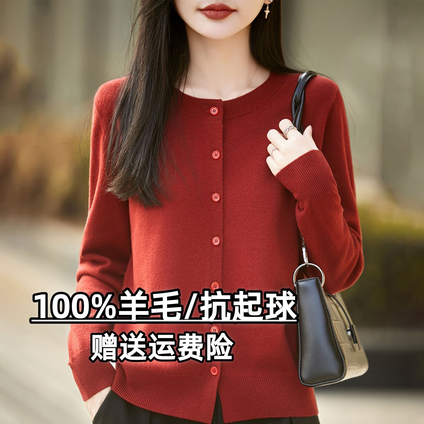 特价好货~100%全羊毛外套2026秋冬新款圆领针织开衫女薄防晒外搭