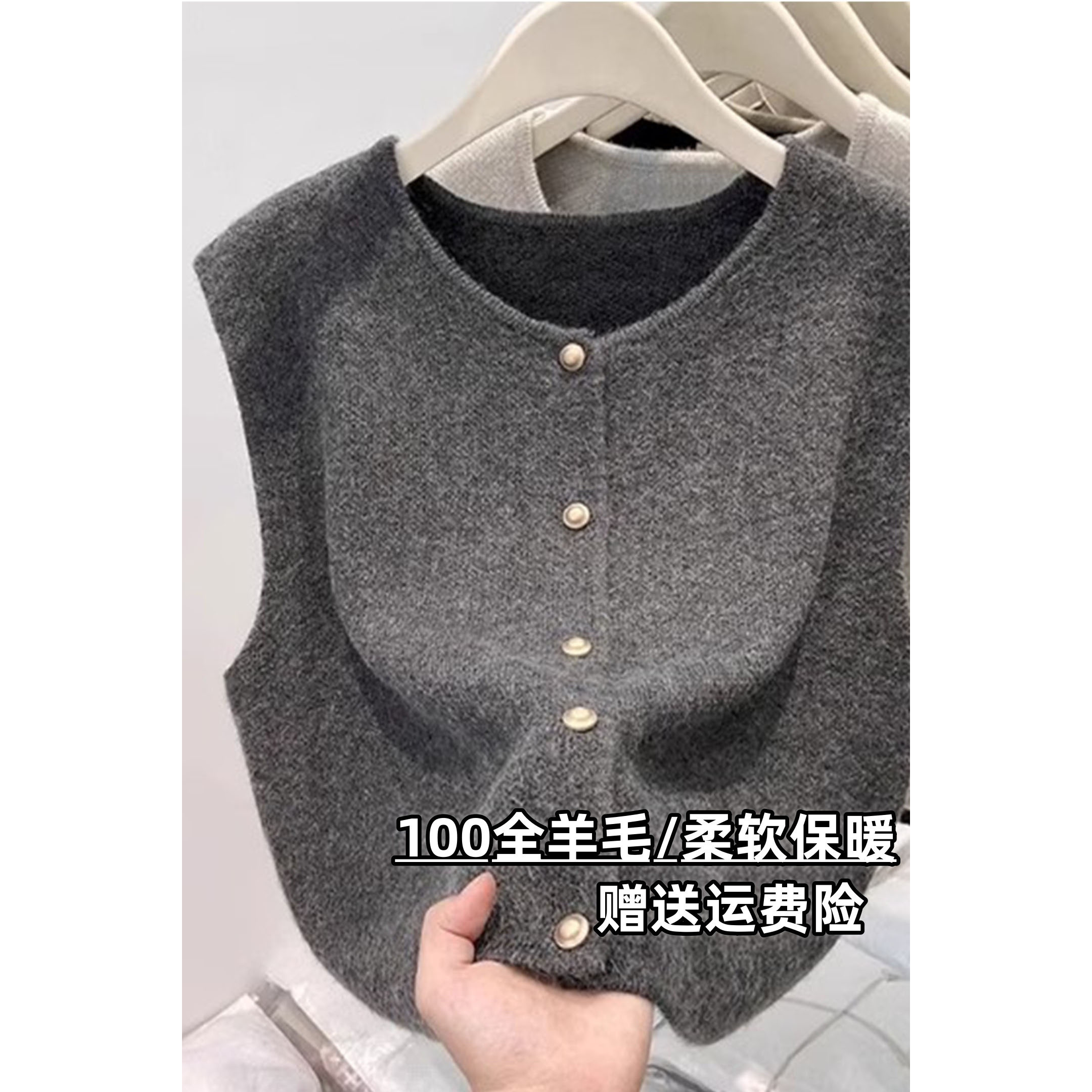 特价软糯~100纯羊毛开衫背心无袖马甲温柔金扣针织坎肩女叠穿遮肉