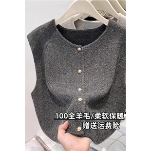 背心无袖 100纯羊毛开衫 马甲温柔金扣针织坎肩女叠穿遮肉 软糯 特价