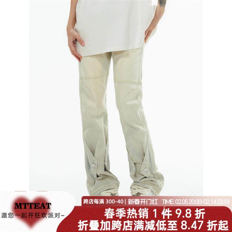 Big eaters美式街头纽扣牛仔裤男女国潮宽松直筒裤运动休闲长裤子