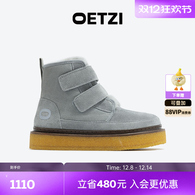 OETZI冰人奥兹皮毛一体雪地靴女冬季烟胶厚底棉鞋魔术贴加绒加厚