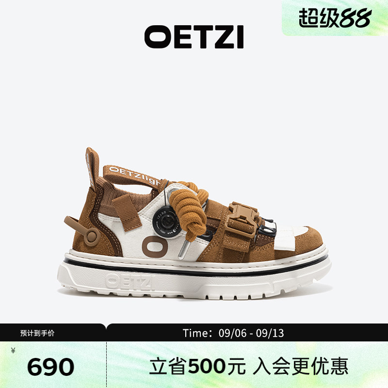 OETZI冰人奥兹解构风机能鞋图片