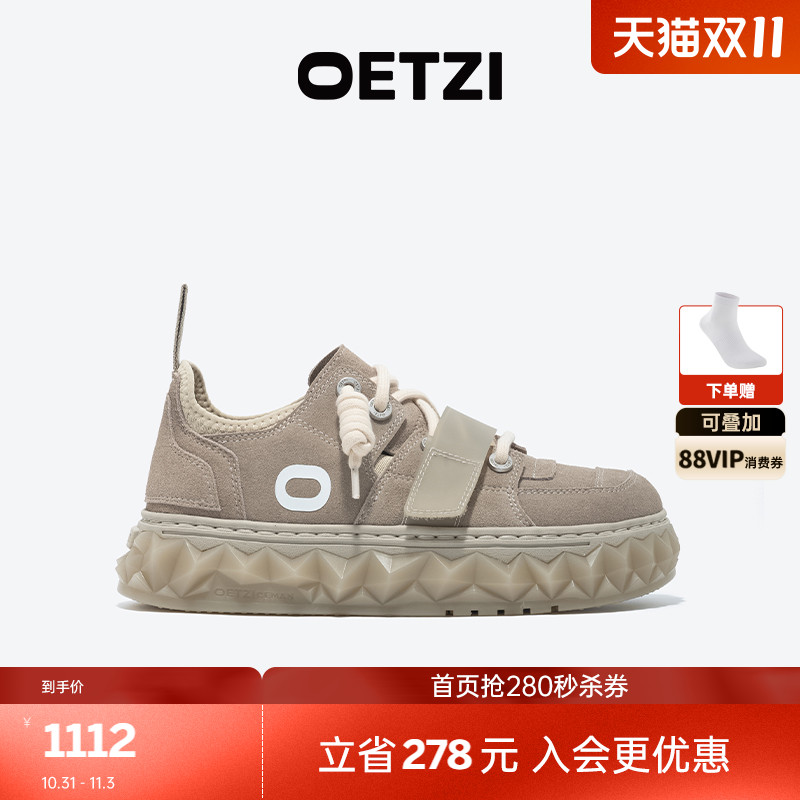 OETZI秋冬款厚底女鞋商场同款休闲丑萌鞋废土机能风潮鞋男果冻鞋