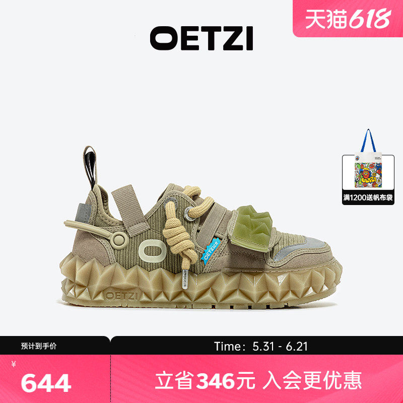 OETZI丑萌男鞋 春款军绿色冰川果冻帆布鞋女小众潮牌商场同款