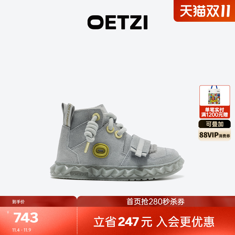 OETZI冰人奥兹儿童雪地靴冬季棉鞋加厚保暖男女童鞋加绒休闲