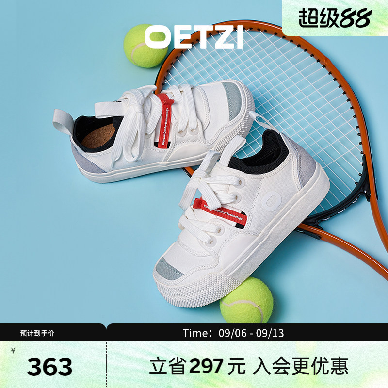 OETZI冰人奥兹帆布小白鞋复古板鞋秋冬季女款低帮丑萌鞋 小众潮牌图片