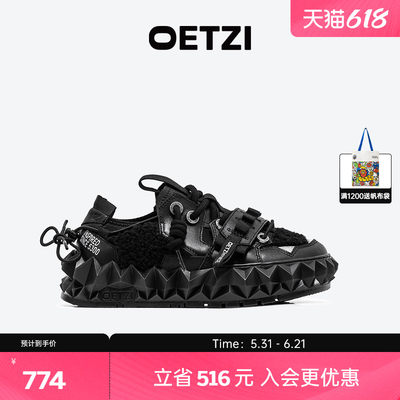 OETZI冰人奥兹冰山果冻机能鞋