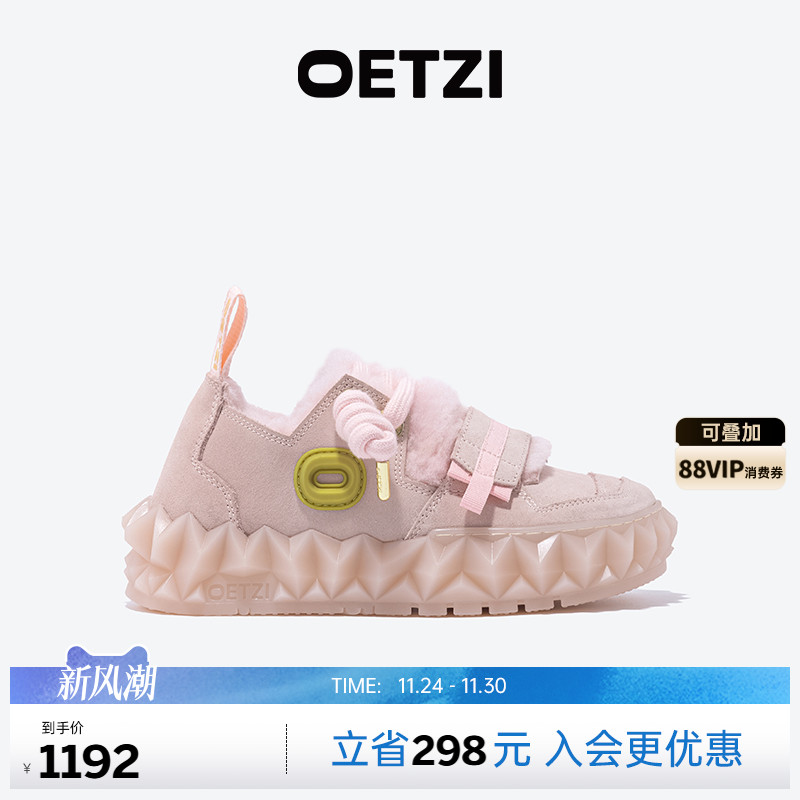 OETZI冰人奥兹丑萌大头雪地靴 女士皮毛一体短靴冬款加绒毛毛鞋