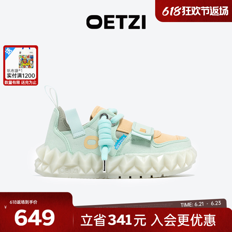 OETZI冰人奥兹帆布鞋拼接撞色果冻鞋丑萌女鞋春季小众原创潮鞋男