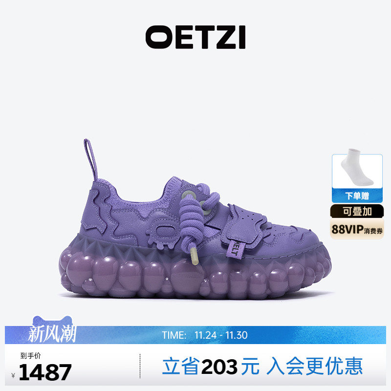 OETZI冰人奥兹2025秋冬新品丑萌鞋街头风女鞋厚底融冰鞋 小众潮牌