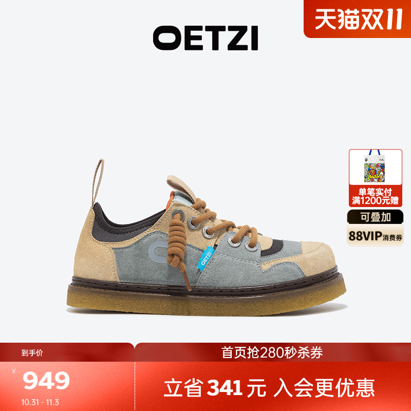 OETZI冰人奥兹秋冬款复古女鞋休闲低帮鞋翻毛皮大头鞋男丑萌鞋