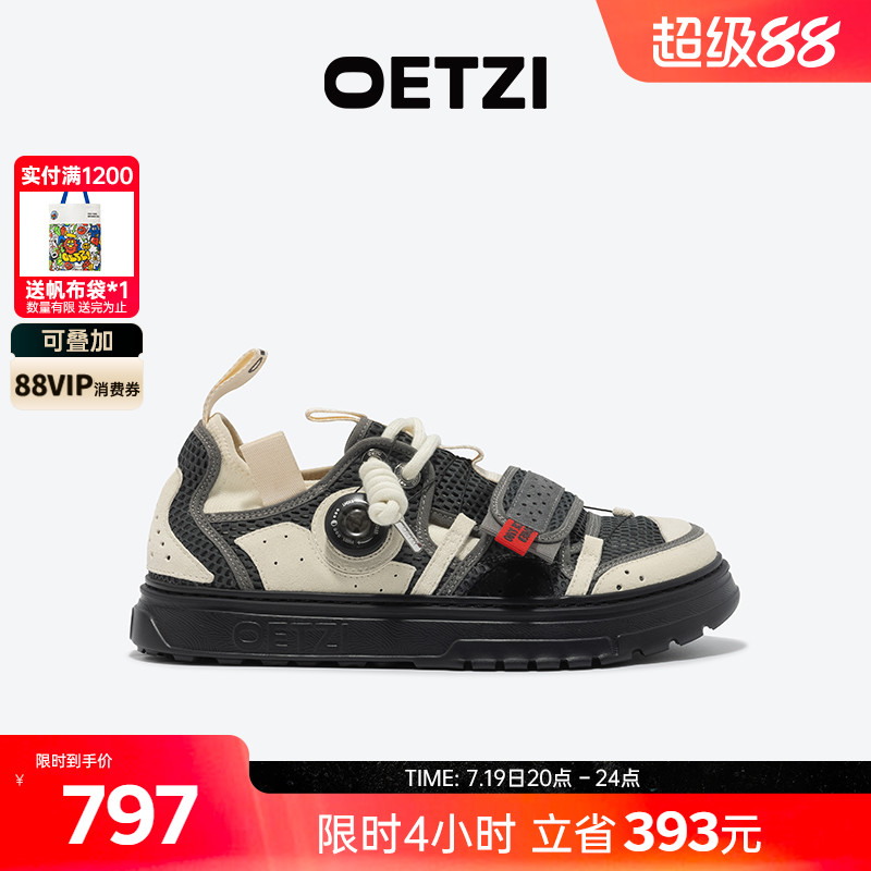 OETZI休闲板鞋机能风网面鞋