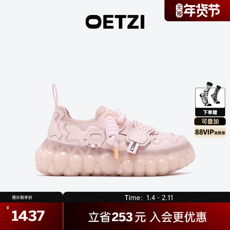 OETZI冰人奥兹2025秋冬新品樱花粉融冰鞋厚底丑萌鞋女休闲鞋,女鞋,时尚休闲鞋,淘宝优惠券,粉丝福利购,淘宝优惠卷