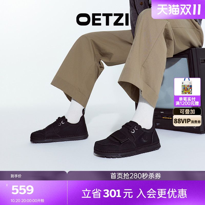 OETZI秋季休闲板鞋平底