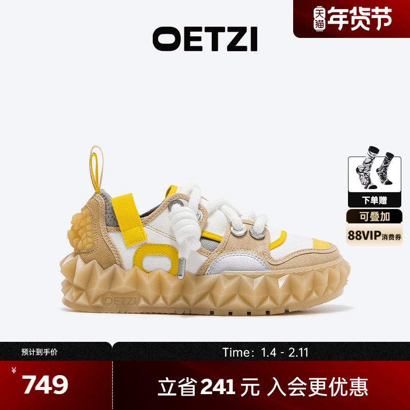 OETZI冰人奥兹冰山果冻丑萌鞋2025秋季新款拼色帆布鞋男女同款,女鞋,时尚休闲鞋,淘宝优惠券,粉丝福利购,淘宝优惠卷