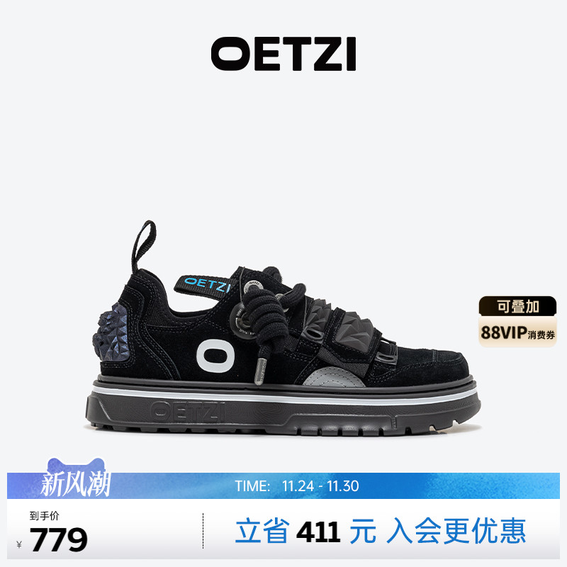 OETZI冰人奥兹低帮丑萌鞋