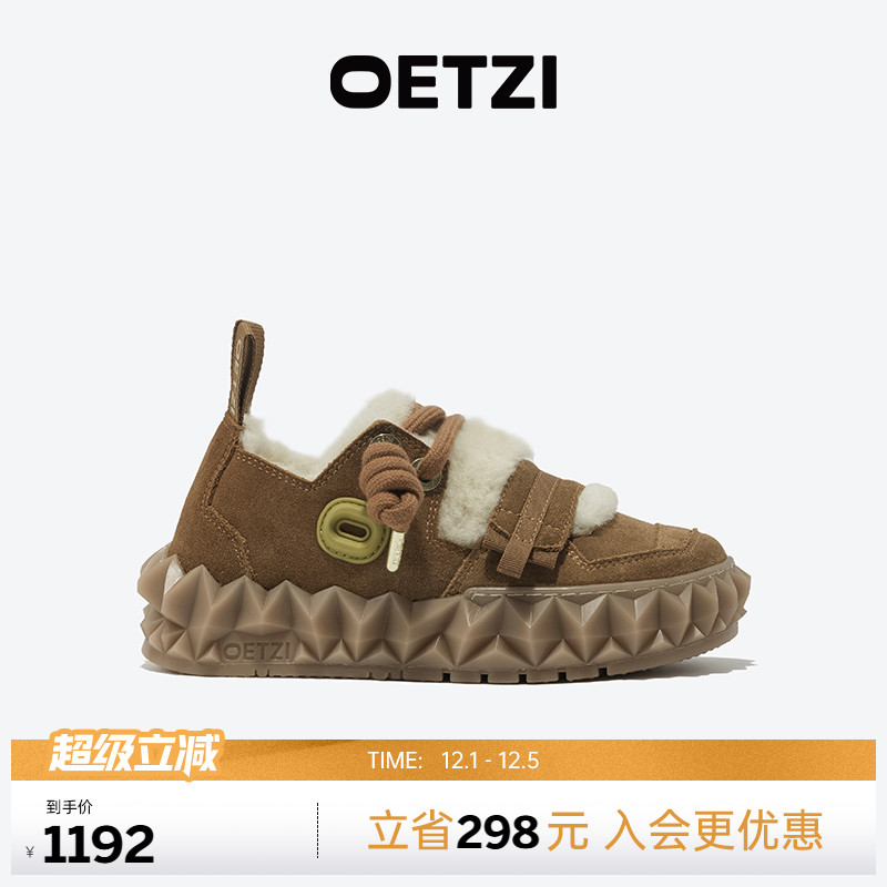 OETZI冰人奥兹丑萌大头雪地靴女冬季款毛毛鞋美拉德防滑加绒男鞋