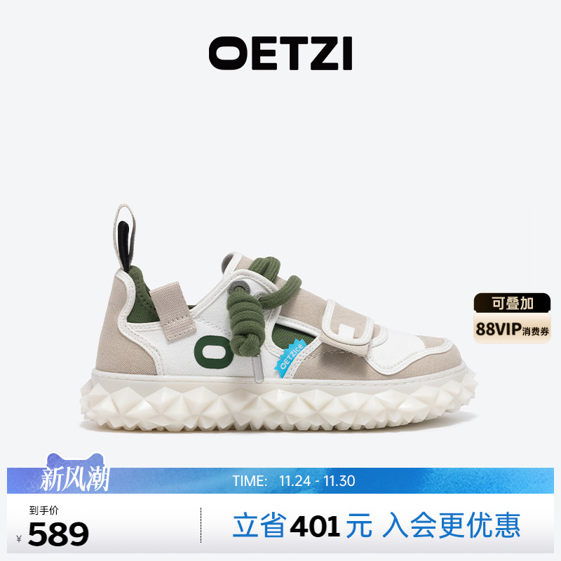 OETZI冰人奥兹秋季帆布鞋厚底女鞋减龄拼色休闲丑萌鞋大头鞋