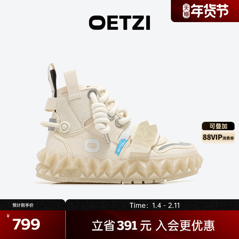 OETZI冰山果冻高帮男鞋秋季丑萌鞋酷飒帆布小丑鞋女厚底百搭