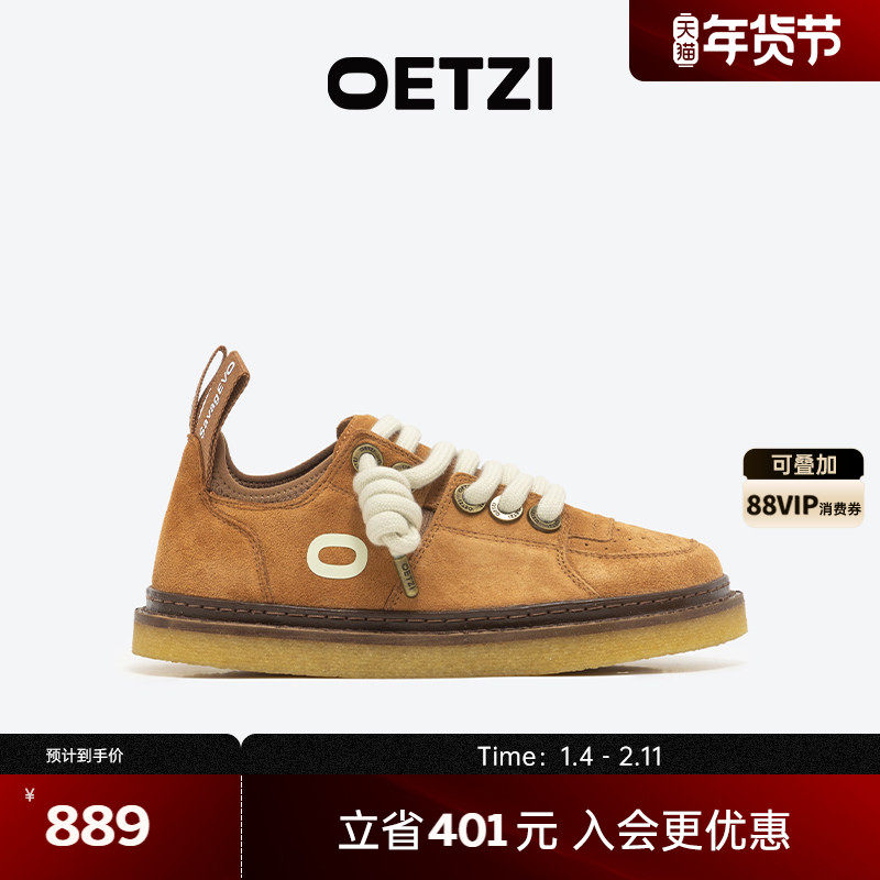 OETZI冰人秋冬款复古德训鞋女翻毛皮厚底丑萌鞋休闲低帮男鞋,女鞋,时尚休闲鞋,淘宝优惠券,粉丝福利购,淘宝优惠卷