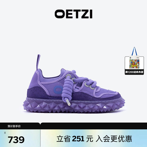 OETZI冰人奥兹女鞋小众潮牌丑萌鞋2026春夏新品小个子厚底鞋