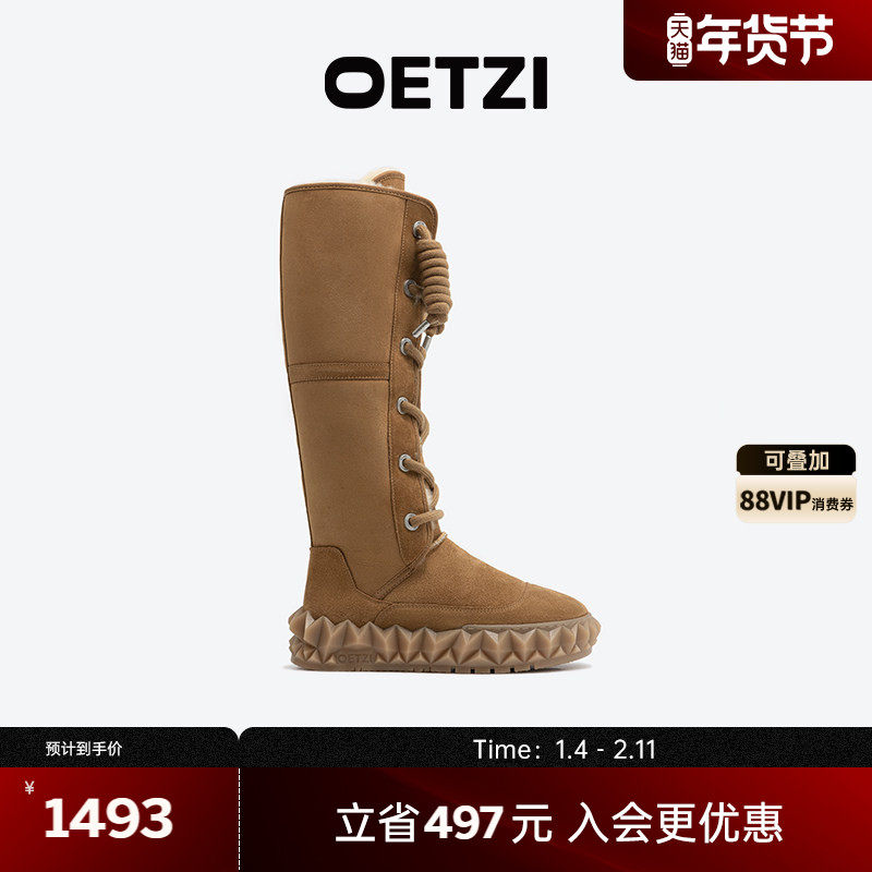 OETZI冰人奥兹皮毛一体雪地靴加绒加厚冬季过膝长筒靴女款毛毛鞋