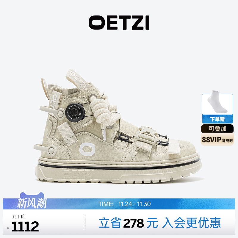 OETZI冰人奥兹工装鞋2025秋冬款高帮鞋男女厚底增高丑萌鞋机能风