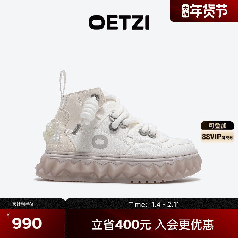 OETZI冰人冰山果冻帆布鞋男女同款高帮鞋秋冬季休闲奥兹融化鞋