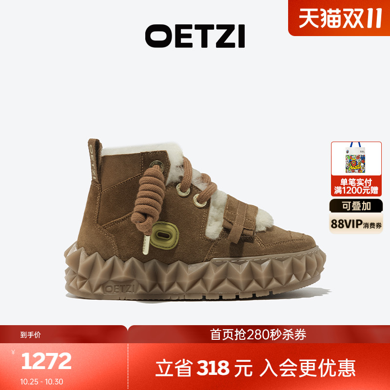 OETZI冰人奥兹冬季皮毛一体雪地靴女加绒加厚美拉德风丑萌鞋男鞋