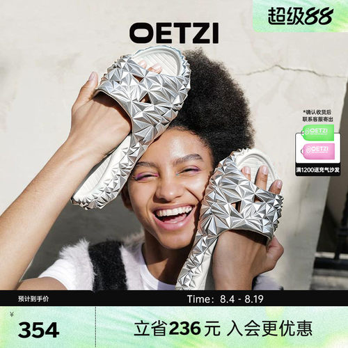 OETZI冰人奥兹外穿潮拖厚底凉拖