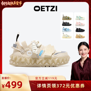 【胡可专享】OETZI冰山帆布鞋春秋款厚底丑萌鞋休闲