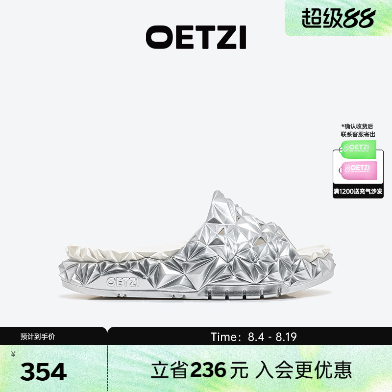 OETZI冰人奥兹夏款时尚增高凉拖鞋休闲沙滩鞋外穿银色拖鞋 - 实物图