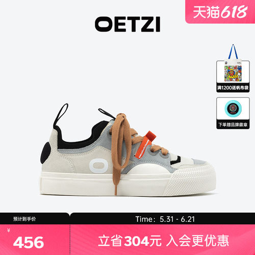 OETZI翻毛皮高帮鞋果冻大底