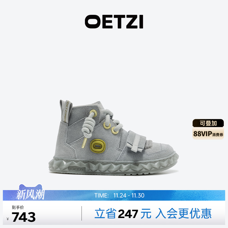 OETZI冰人奥兹儿童雪地靴冬季棉鞋加厚保暖男女童鞋加绒休闲