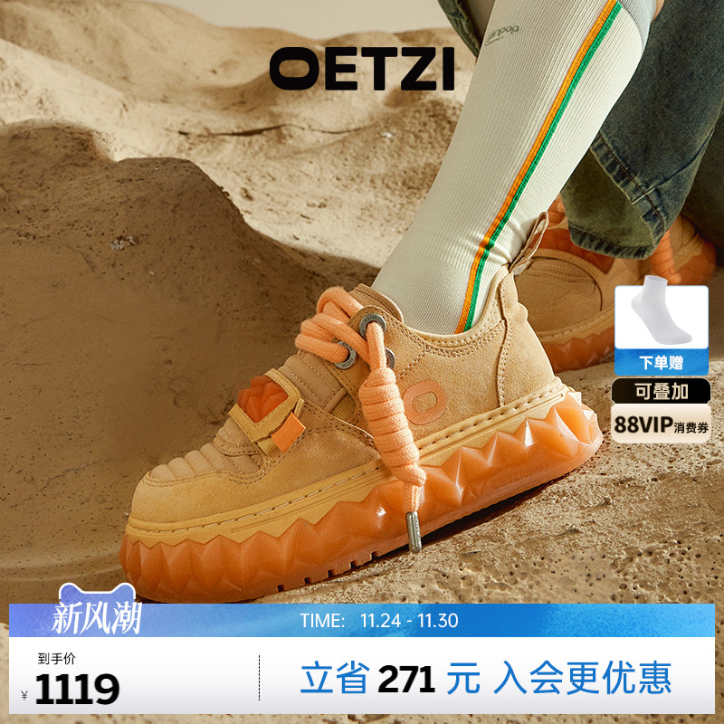 OETZI冰人奥兹厚底丑萌鞋子女2025新款秋大头鞋纯色冰山鞋男鞋子