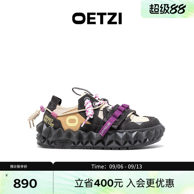 【冰山系列】OETZI冰人奥兹丑萌鞋解构机能风小丑鞋低帮休闲女鞋图片
