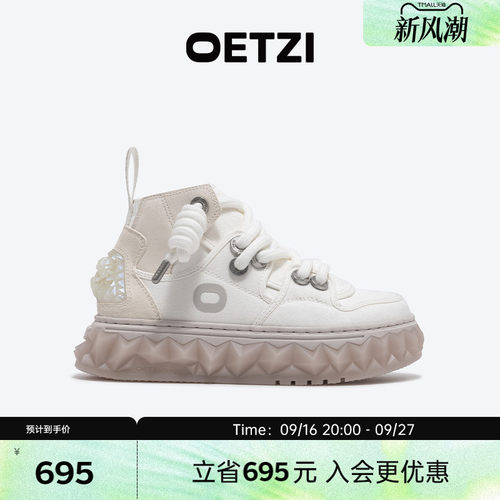 【融化系列】OETZI冰人奥兹高帮帆布鞋男女同款 秋冬季厚底休闲鞋
