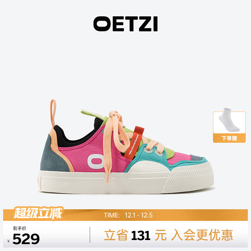OETZI冰人奥兹撞色拼接复古板鞋春秋女款2025新款鞋滑板鞋丑萌鞋