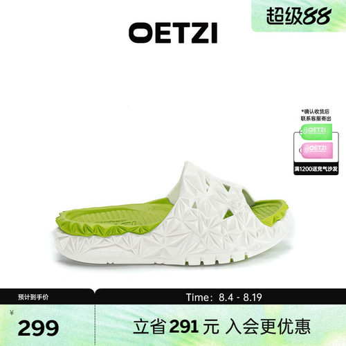 OETZI冰人奥兹一字拖沙滩鞋