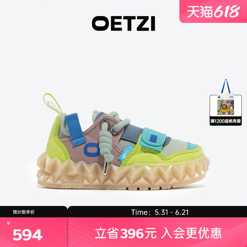 OETZI冰人奥兹春季果冻鞋拼接撞色厚底帆布鞋女大头丑萌鞋男 潮