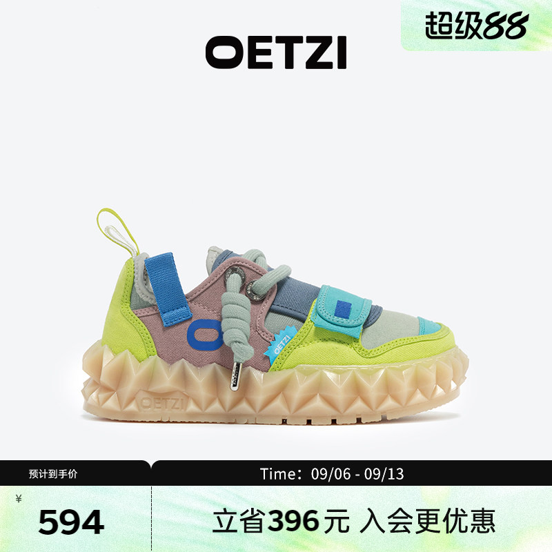 OETZI冰人奥兹拼接撞色帆布鞋图片