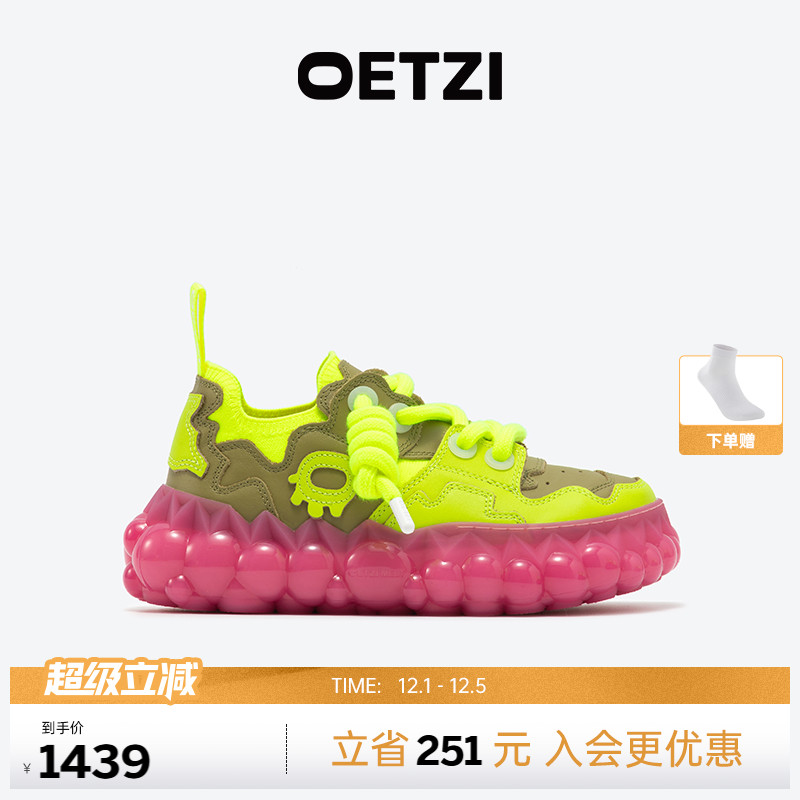 OETZI冰人奥兹2025秋冬季新品融冰鞋休闲女鞋大头厚底鞋 专柜同款