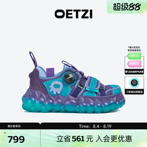 OETZI冰人奥兹2026春季网面丑萌鞋女新款休闲厚底鞋男拼色