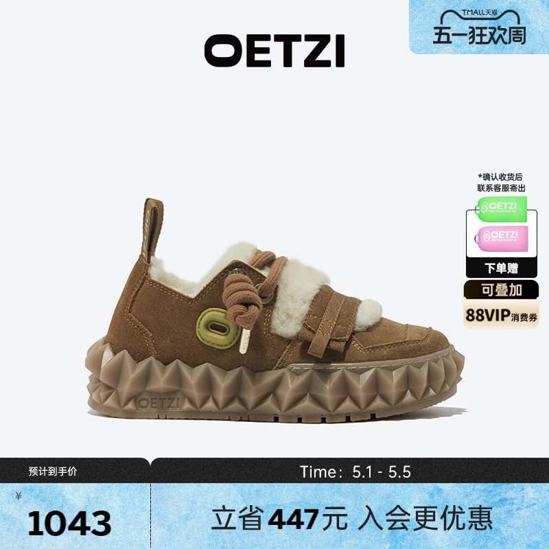 OETZI冰人奥兹丑萌大头雪地靴女冬季款毛毛鞋美拉德防滑加绒男鞋