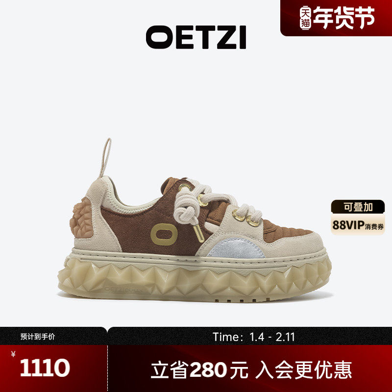 OETZI冰人奥兹2025秋冬新品低帮厚底丑萌鞋女休闲大头小丑鞋男,女鞋,时尚休闲鞋,淘宝优惠券,粉丝福利购,淘宝优惠卷