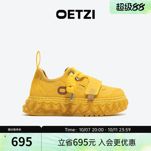 【华晨宇同款】OETZI冰人奥兹潮流女鞋秋冬厚底板鞋小丑鞋情侣款