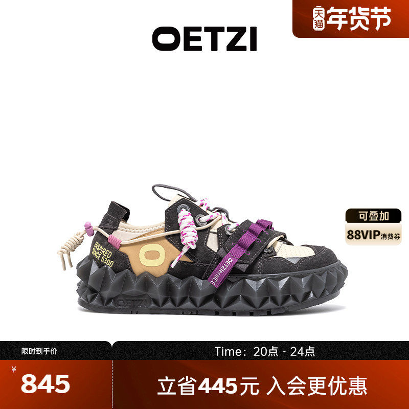 OETZI冰人奥兹秋冬季丑萌鞋高街解构机能风小丑鞋低帮休闲女鞋,女鞋,时尚休闲鞋,淘宝优惠券,粉丝福利购,淘宝优惠卷