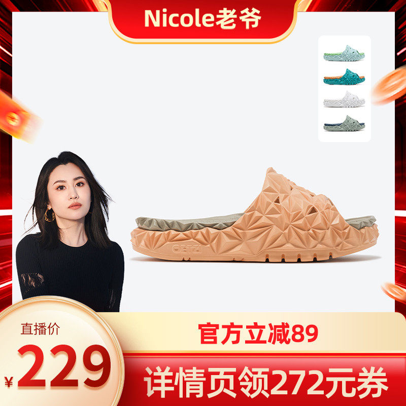 【Nicole老爷】OETZI冰人奥兹榴莲拖鞋女夏一字拖冰山外穿潮拖男
